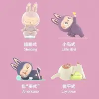Labubu慵懶瑜珈賞品輪播圖
