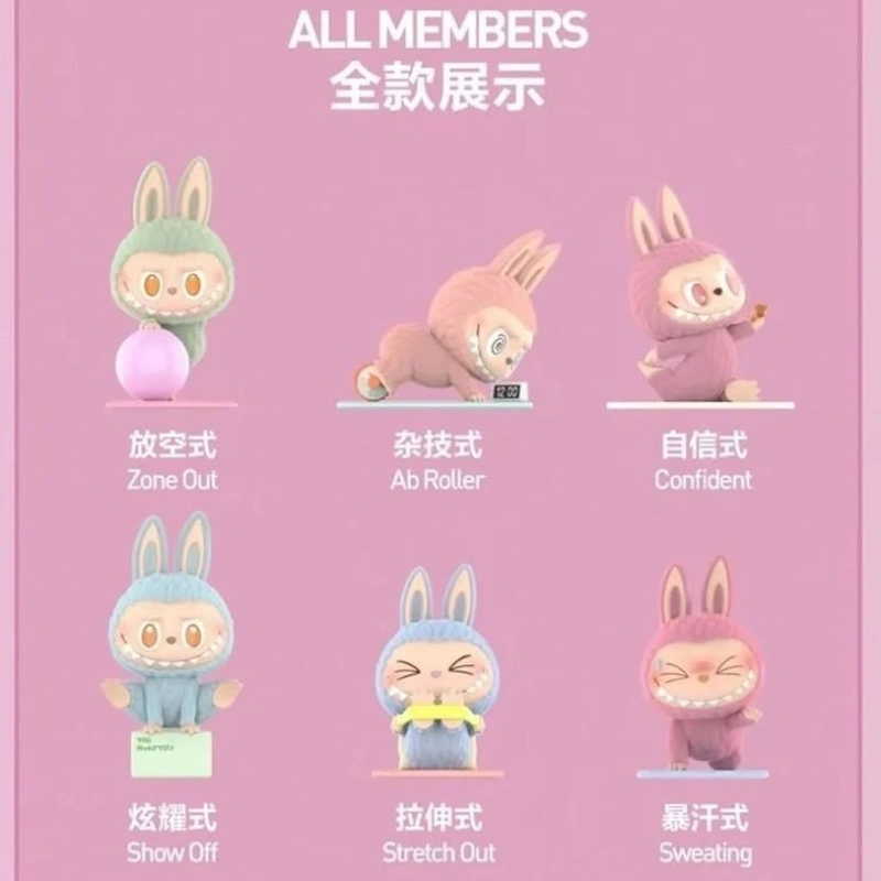 Labubu慵懶瑜珈賞品輪播圖