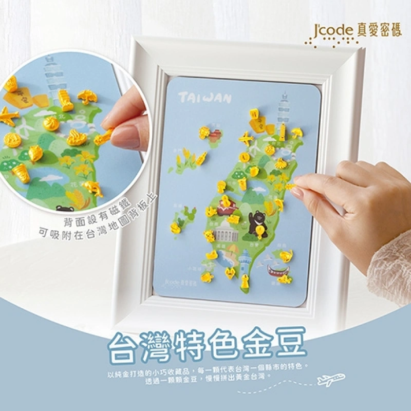 2026六六大順滿額禮賞品輪播圖