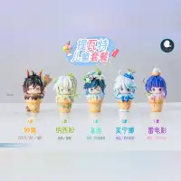 狐之所爱．八重神子賞品輪播圖