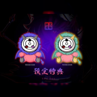 [單挑] 妖靈造物 宇智波帶土安妮亞賞品輪播圖