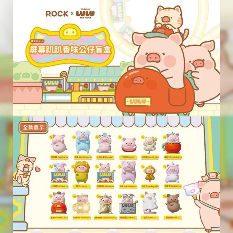 豬你聖誕快樂賞品輪播圖