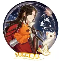 [陸版]天官賜福徽章賞 森羅萬象繁燈千結賞品輪播圖