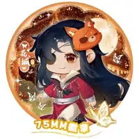 [陸版]天官賜福徽章賞 森羅萬象繁燈千結賞品輪播圖