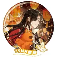 [陸版]天官賜福徽章賞 森羅萬象繁燈千結賞品輪播圖