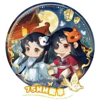 [陸版]天官賜福徽章賞 森羅萬象繁燈千結賞品輪播圖