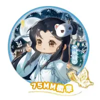 [陸版]天官賜福徽章賞 森羅萬象繁燈千結賞品輪播圖