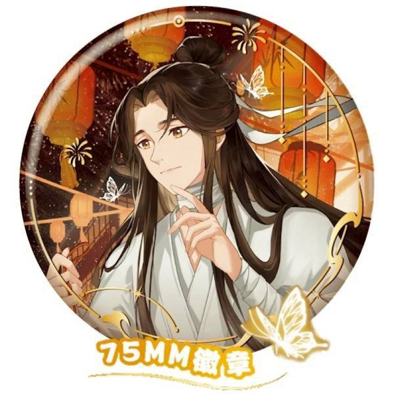 [陸版]天官賜福徽章賞 森羅萬象繁燈千結賞品輪播圖