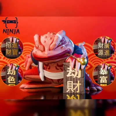 [單挑] NINJA 劫財文太