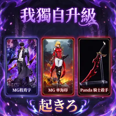 暗影君王