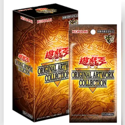 遊戲王 源繪典藏包