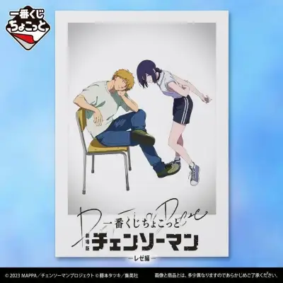 [日官限定]LAST直上！鏈鋸人劇場版-蕾潔篇-ちょこっと系列★2