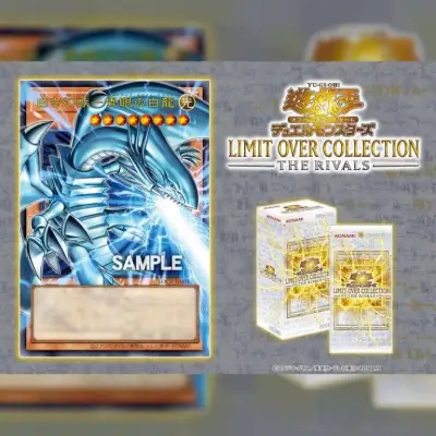 遊戲王 LOCR 超框包 勁敵篇
