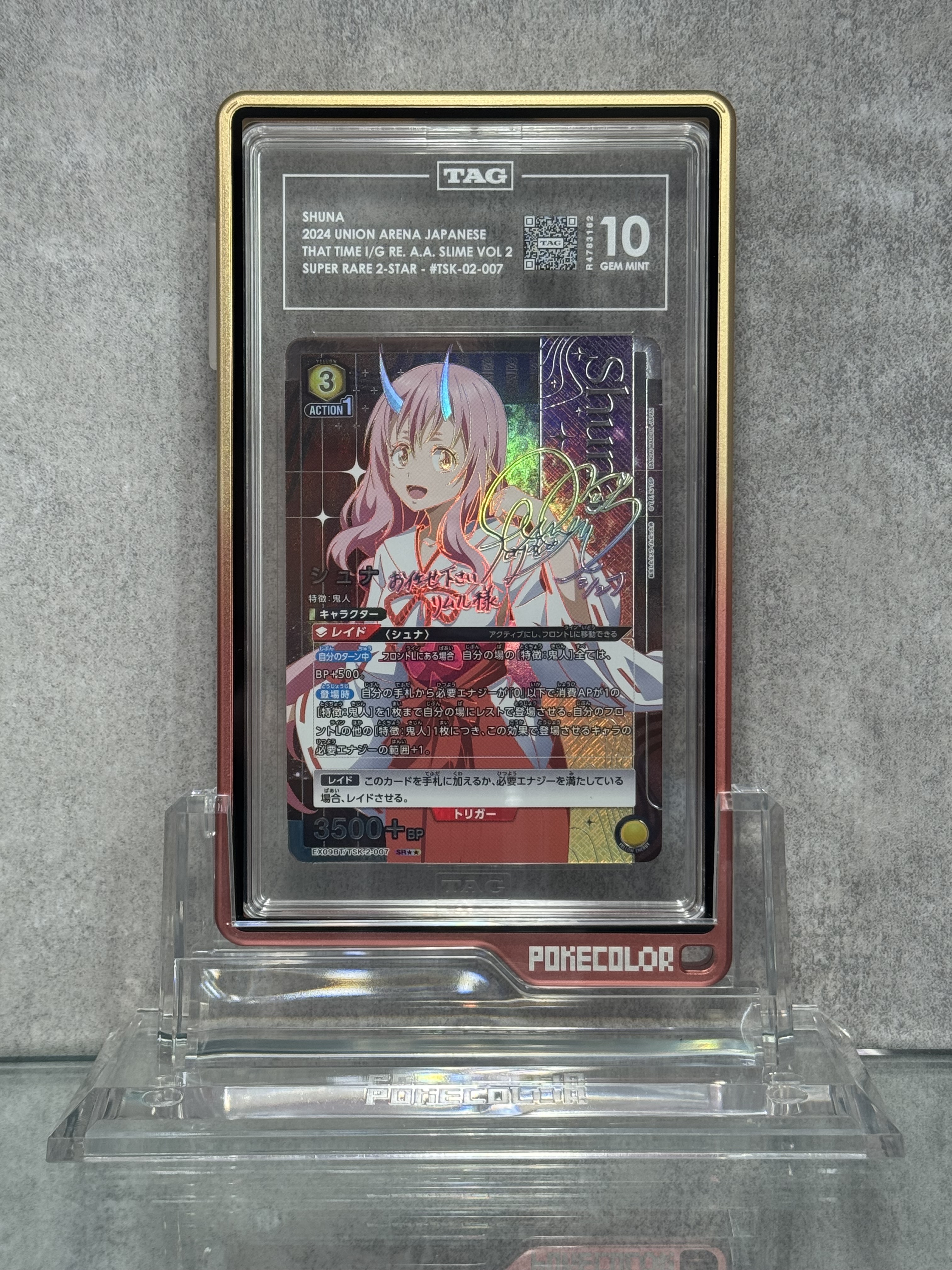 TAG 10 UA★★ 茱菜 簽卡