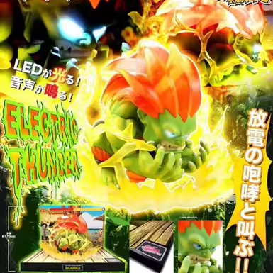 BigBoysToys 快打旋風 街霸T.N.C-05 野人 BLANKA 布蘭卡輪播圖