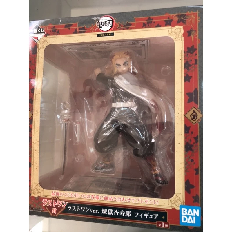 鬼滅之刃 無限列車篇 炎柱 煉獄杏壽郎