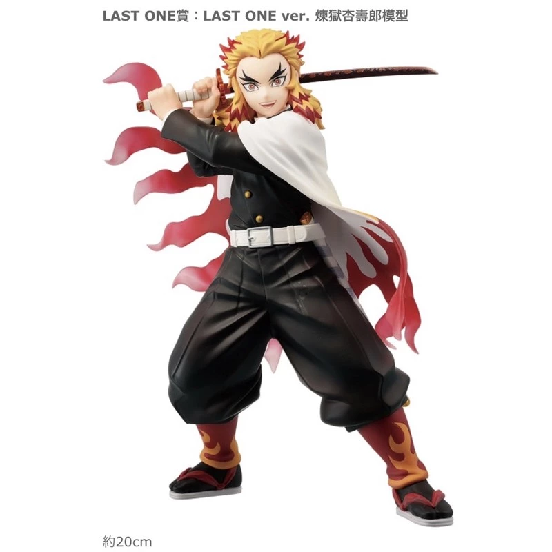 鬼滅之刃 無限列車篇 炎柱 煉獄杏壽郎輪播圖