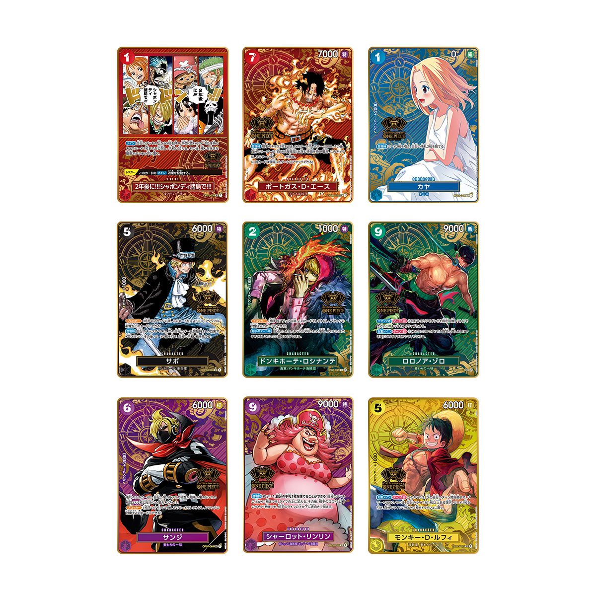 ONE PIECE CARD GAME 2nd ANNIVERSARY SET輪播圖
