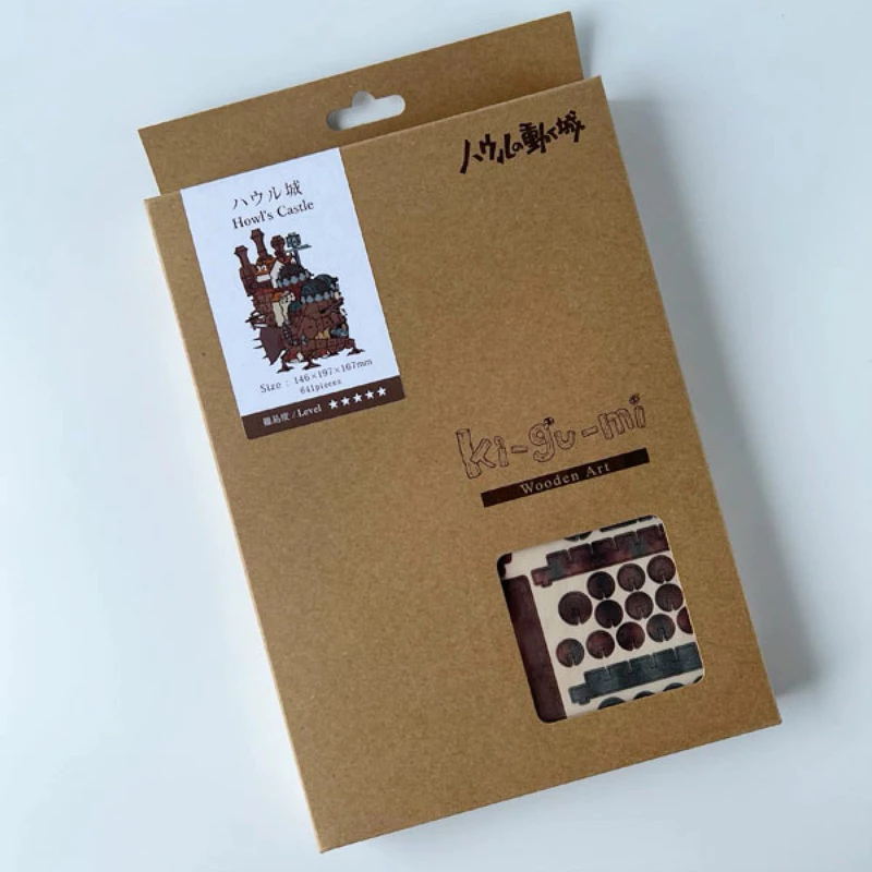 霍爾的移動城堡 宮崎駿 木製立體3D拼圖 ki-gu-mi輪播圖