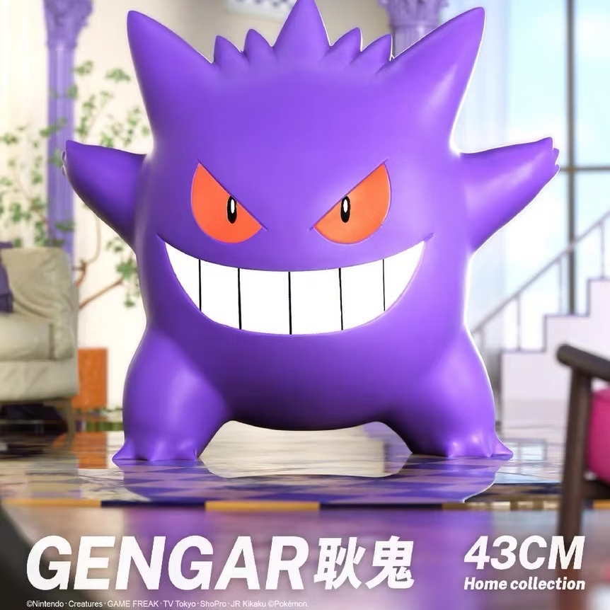 寶可夢 玩樂主義 耿鬼