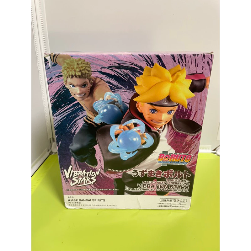 火影新世代 火影忍者 VIBRATION STARS 漩渦鳴人 漩渦慕留人 BORUTO輪播圖