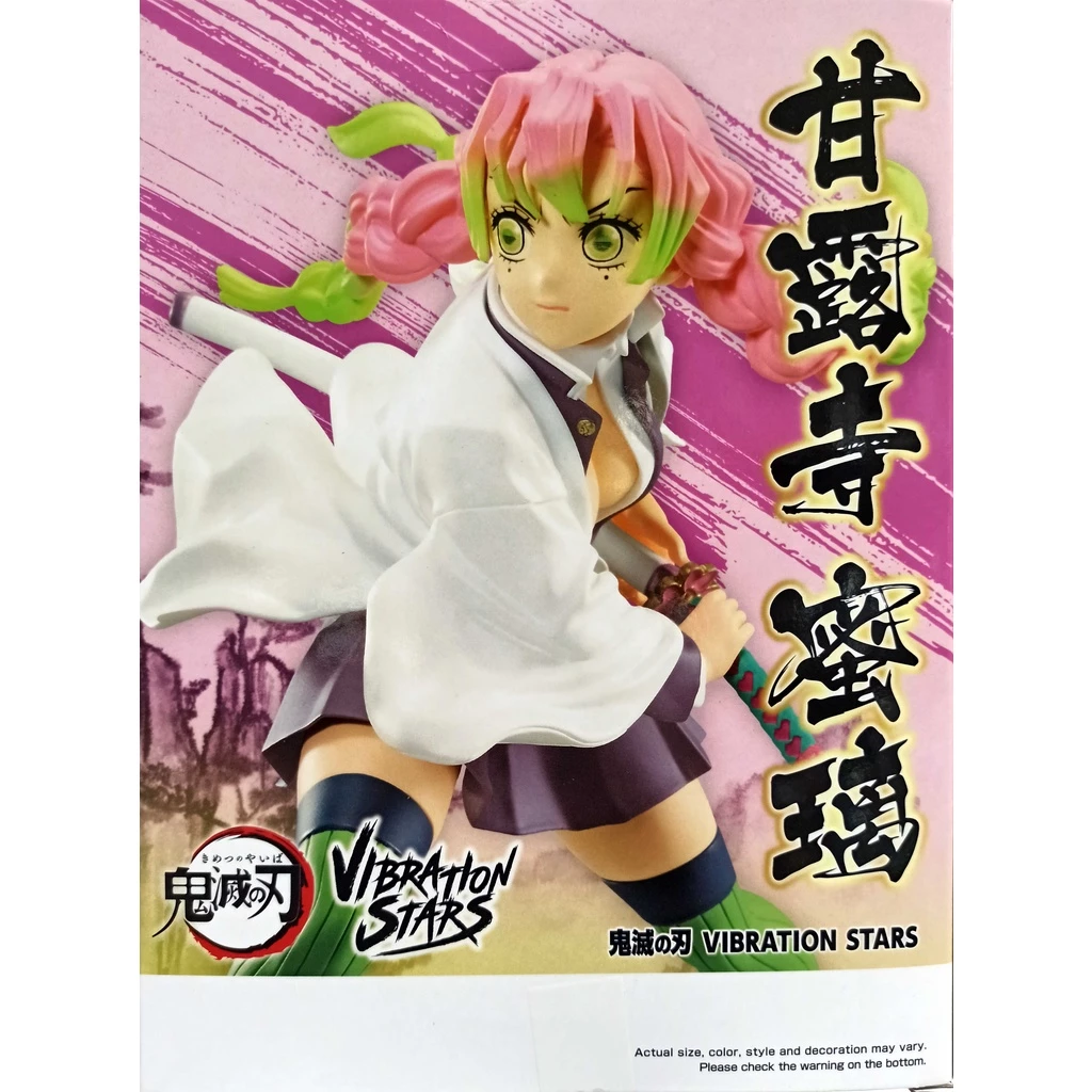 BANPRESTO 鬼滅之刃 Vibration Stars 甘露寺蜜璃 景品模型輪播圖