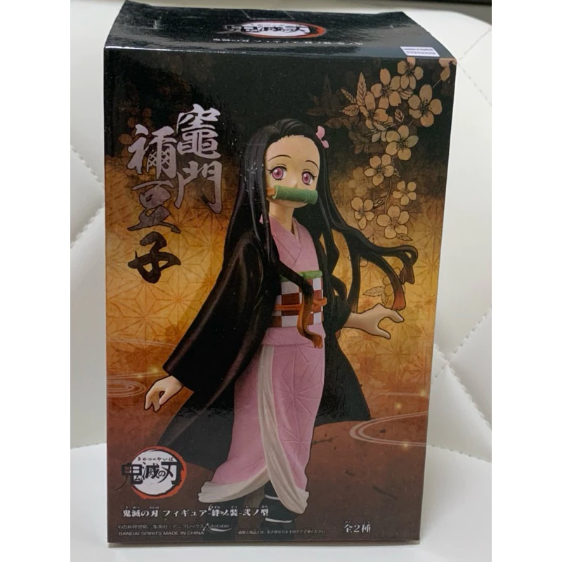 鬼滅之刃 竈門禰豆子 絆之裝 貳之型