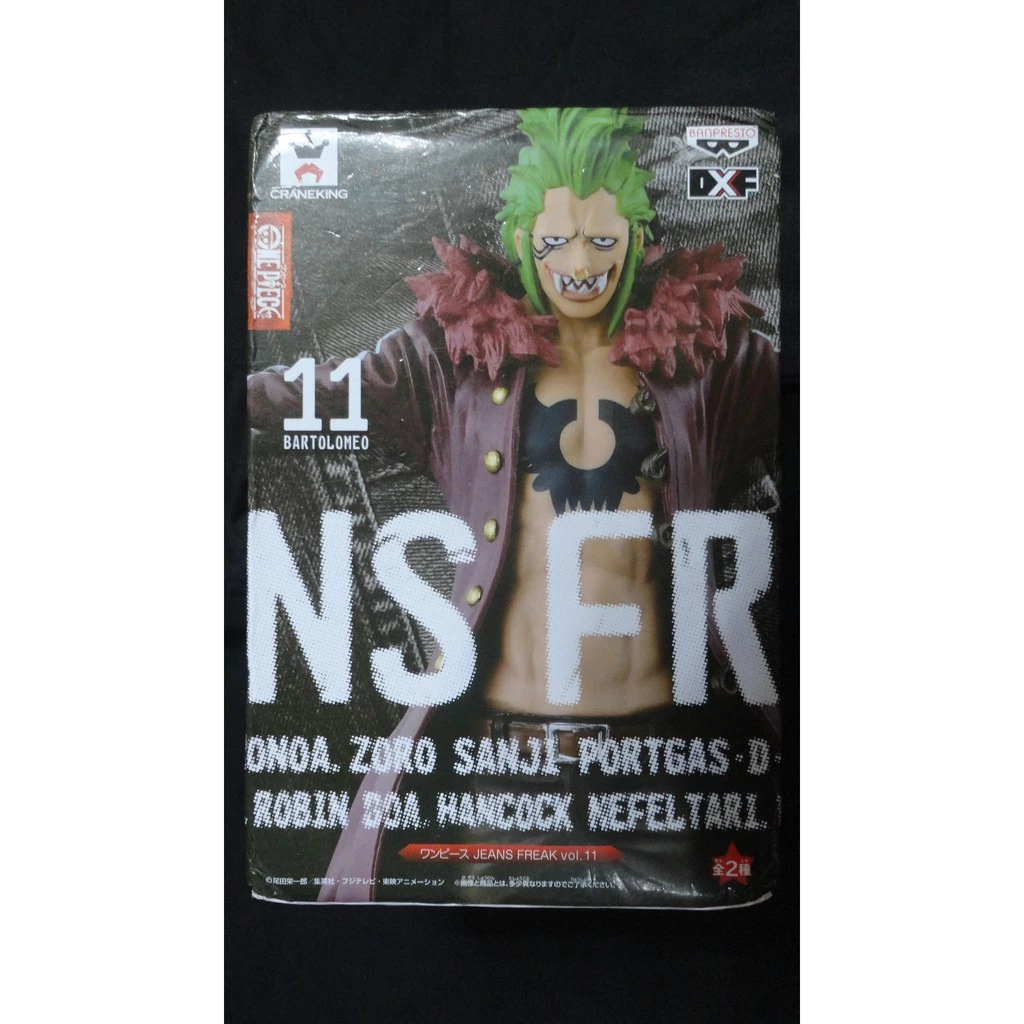 海賊王 巴托洛米奧 食人鬼 JEANS FREAK