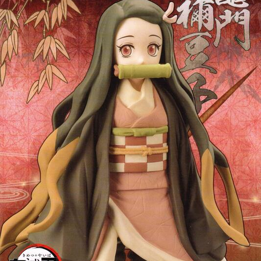 鬼滅之刃 竈門禰豆子 拾捌之型  景品 BANPRESTO