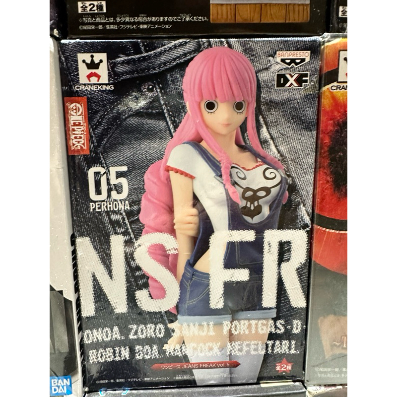 海賊王 培羅娜幽靈公主 JEANS FREAK