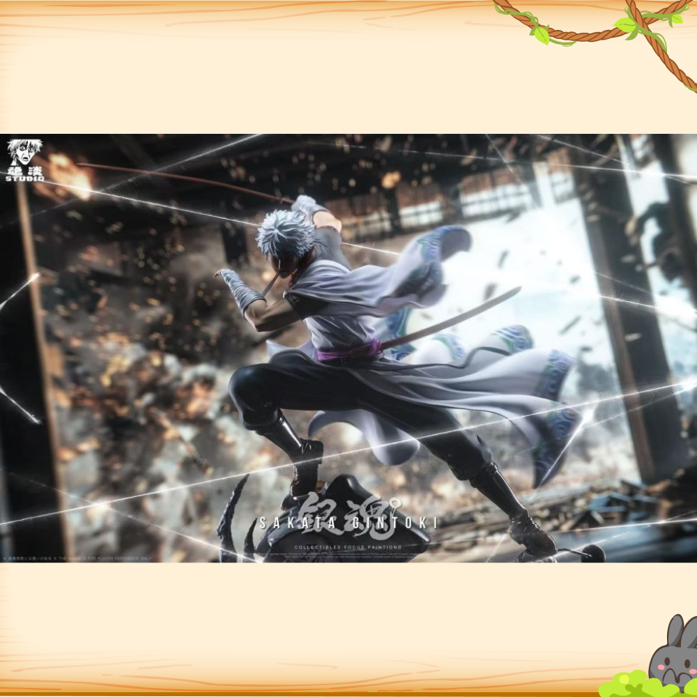 魂淡工作室 > 銀魂 > 坂田銀時