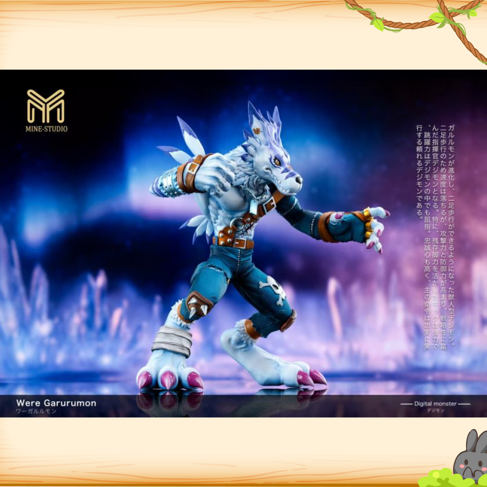 MINE圖鑒補全工作室 > 數碼寶貝 > 完全體第四彈 神獸人 加魯魯獸輪播圖