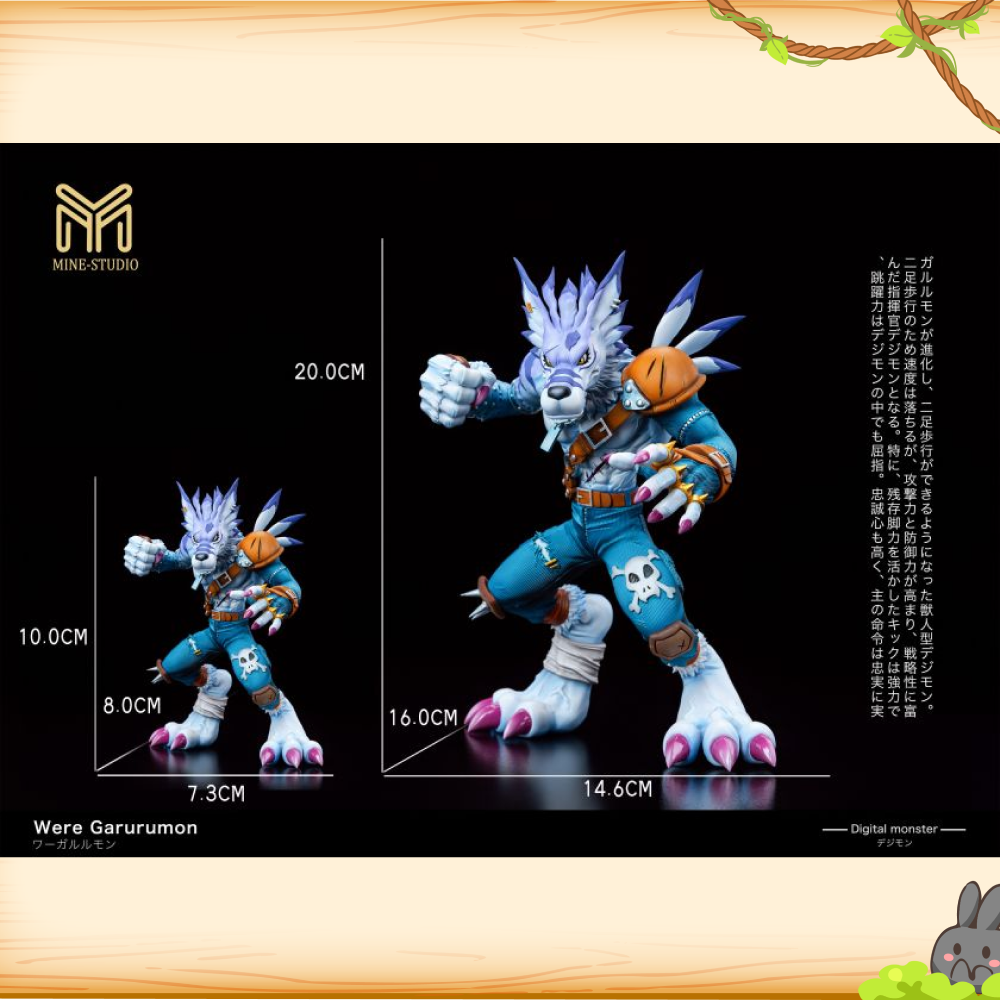 MINE圖鑒補全工作室 > 數碼寶貝 > 完全體第四彈 神獸人 加魯魯獸輪播圖