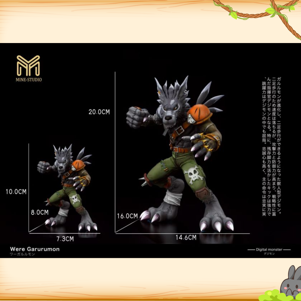 MINE圖鑒補全工作室 > 數碼寶貝 > 完全體第四彈 神獸人 加魯魯獸輪播圖