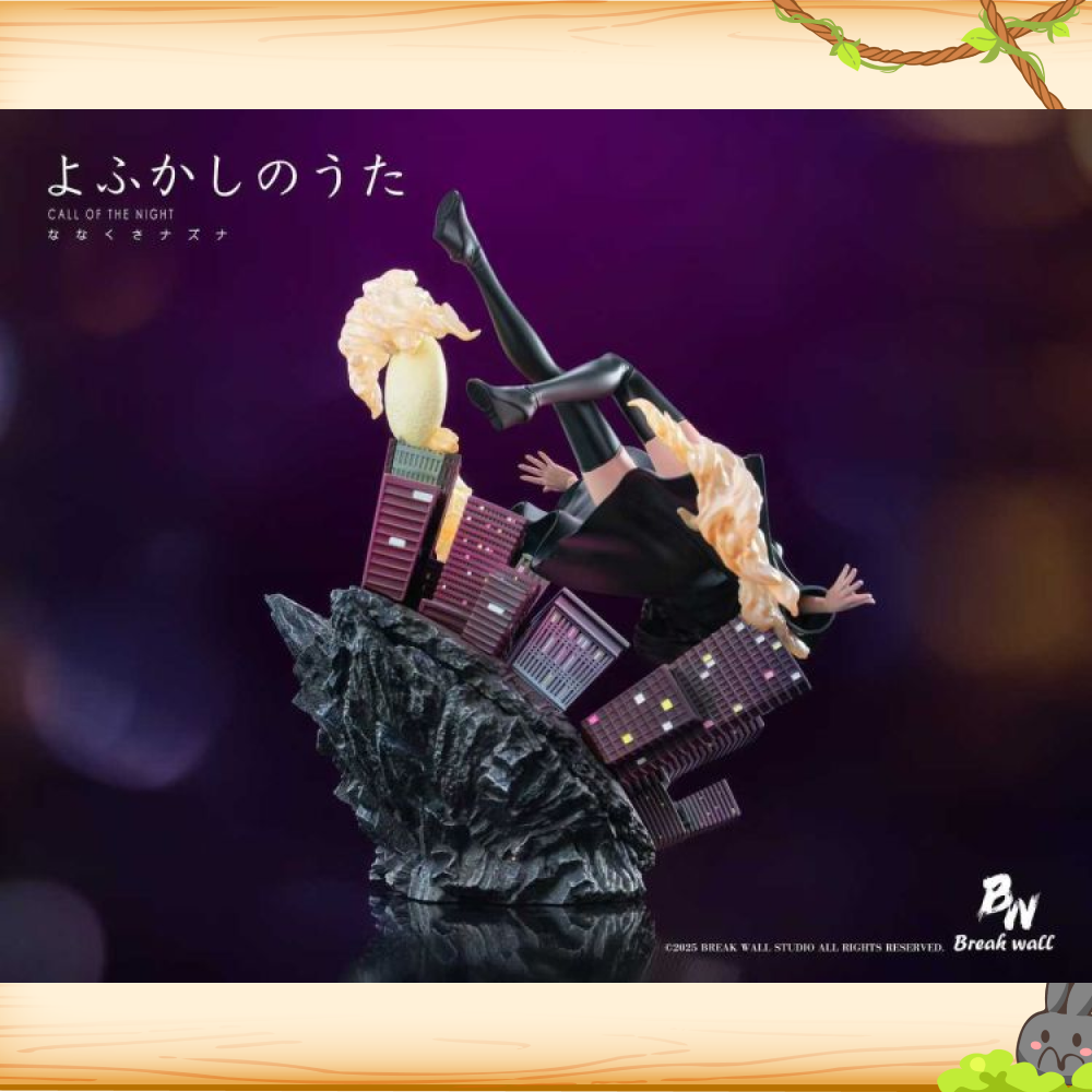 Break Wall > 徹夜之歌 > 1/6 七草薺輪播圖