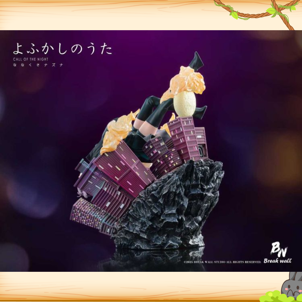 Break Wall > 徹夜之歌 > 1/6 七草薺輪播圖