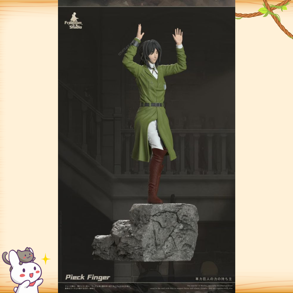 Freedom-Studio > 進擊的巨人 > 皮克·芬格爾輪播圖