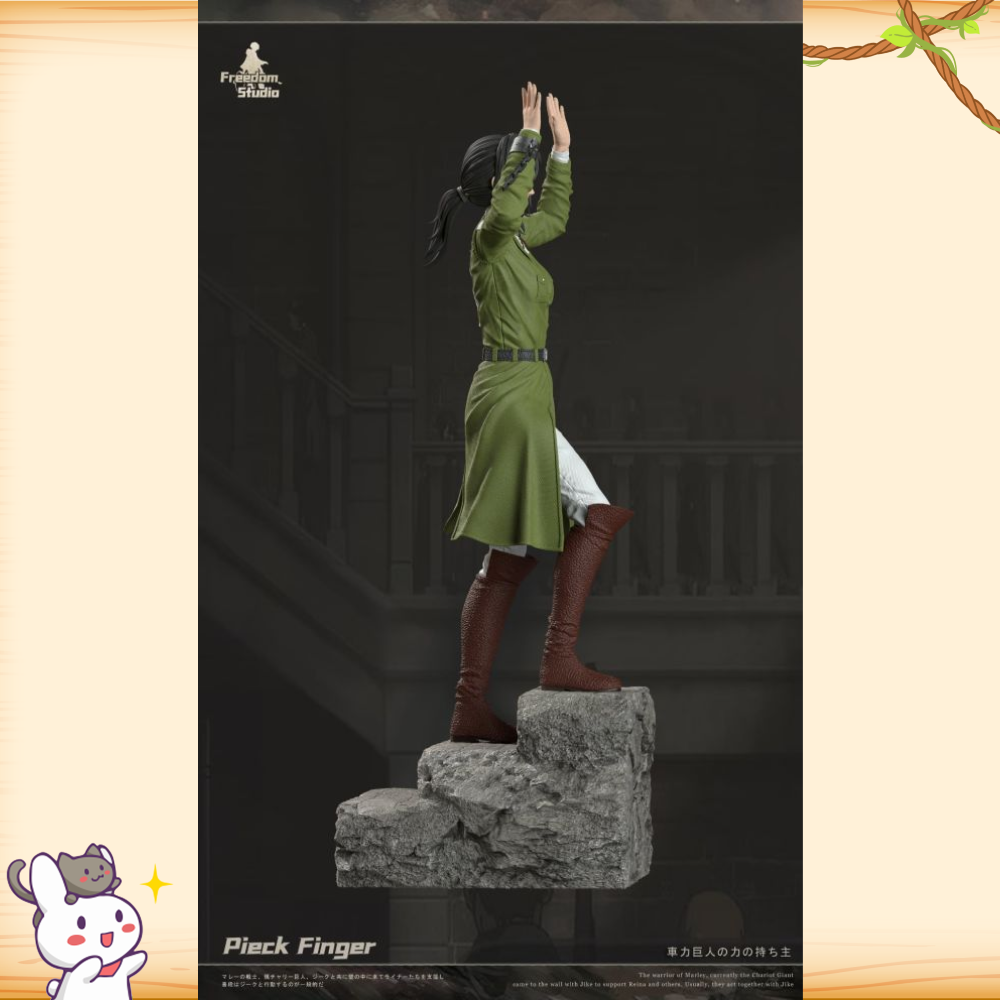Freedom-Studio > 進擊的巨人 > 皮克·芬格爾輪播圖