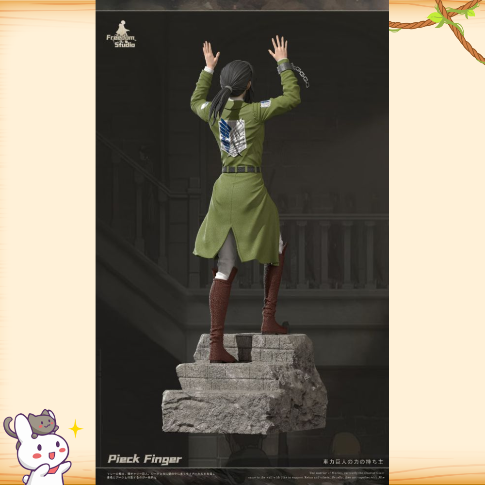 Freedom-Studio > 進擊的巨人 > 皮克·芬格爾輪播圖