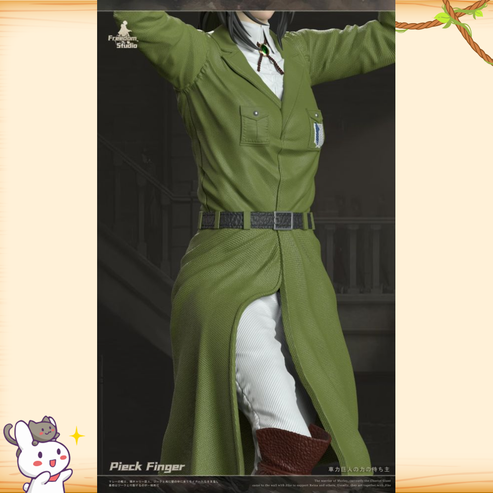 Freedom-Studio > 進擊的巨人 > 皮克·芬格爾輪播圖