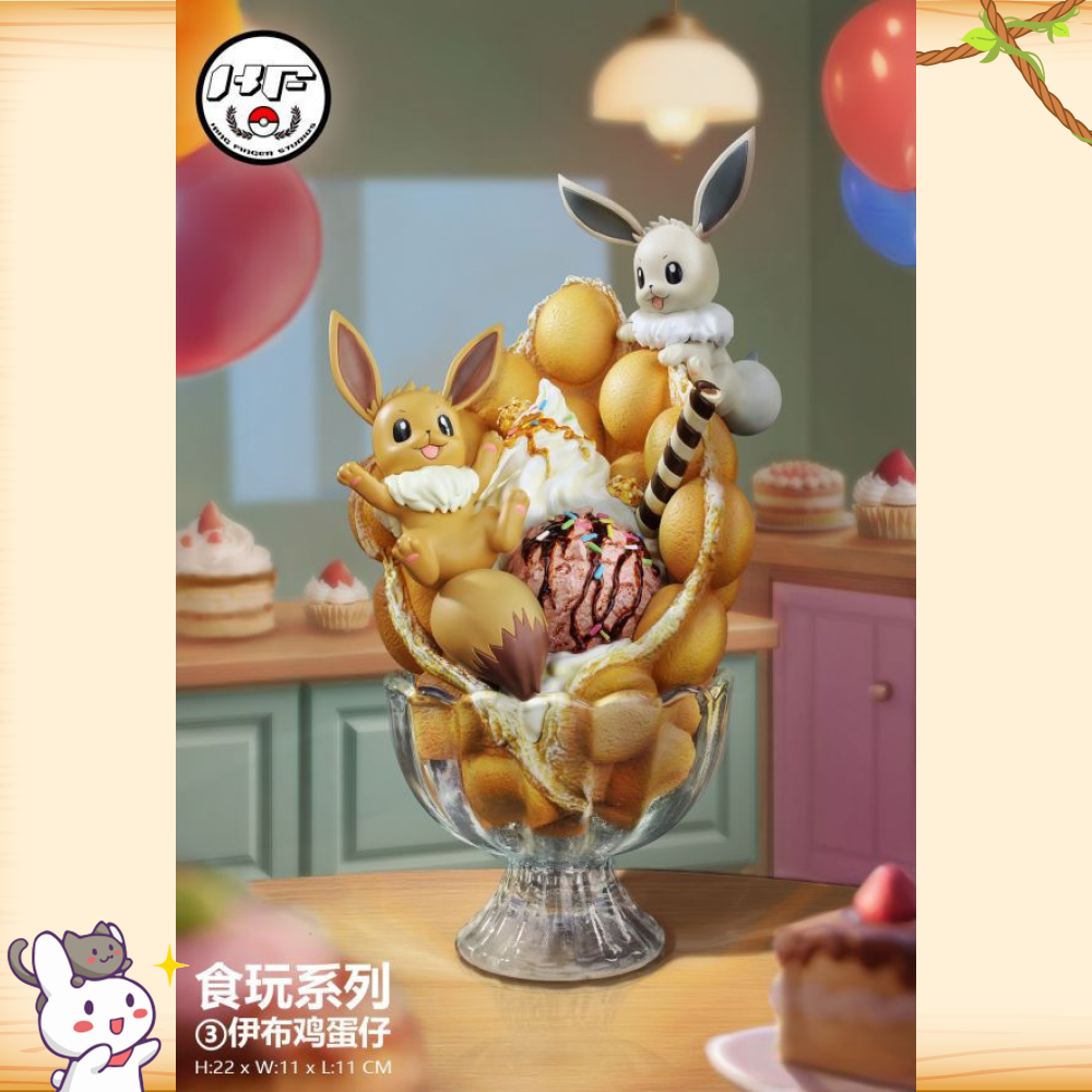 KingFinger金指社 > 寶可夢 > 食玩系列 甜品杯第三彈 伊布雞蛋仔