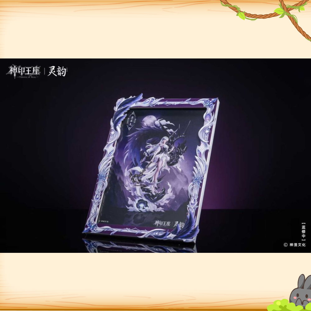 靈韻 > 神印王座 > 1/4 神眷覺醒 聖采兒 (雙版本)輪播圖