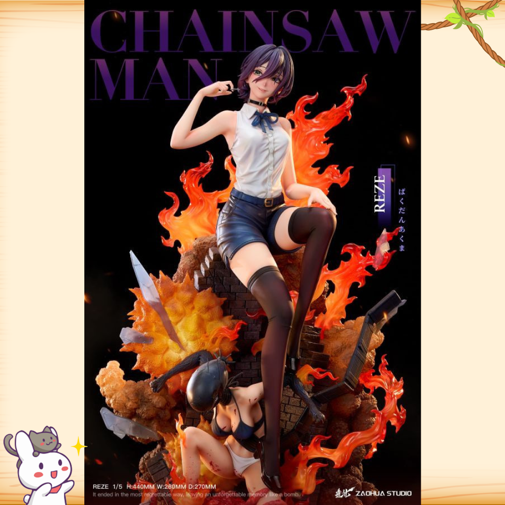 造化工作室 > 鏈鋸人 > 1/5 炸彈惡魔 蕾塞