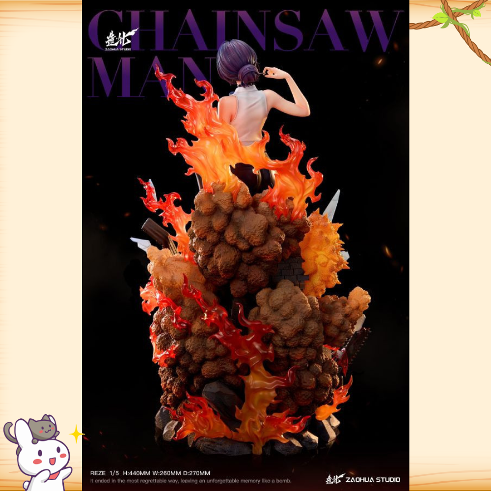 造化工作室 > 鏈鋸人 > 1/5 炸彈惡魔 蕾塞輪播圖