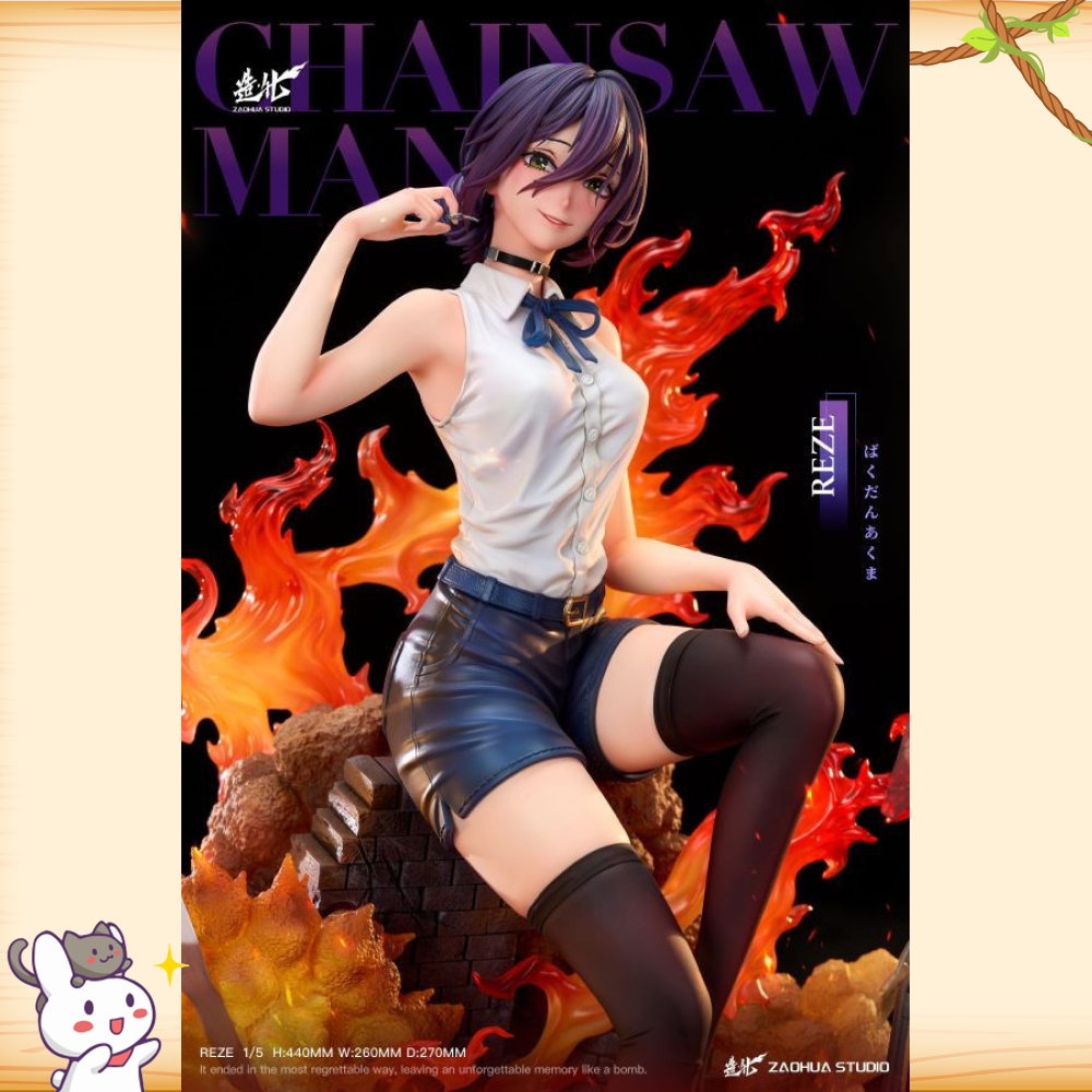 造化工作室 > 鏈鋸人 > 1/5 炸彈惡魔 蕾塞輪播圖