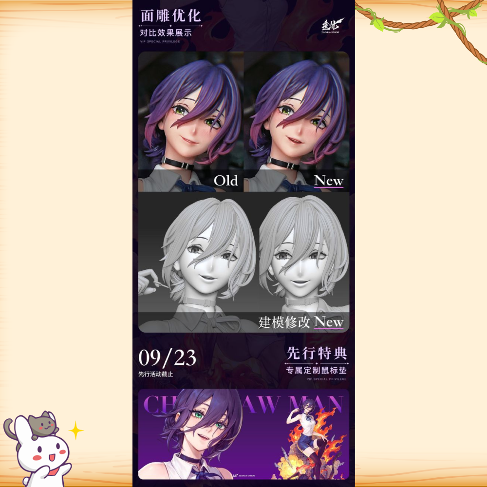 造化工作室 > 鏈鋸人 > 1/5 炸彈惡魔 蕾塞輪播圖