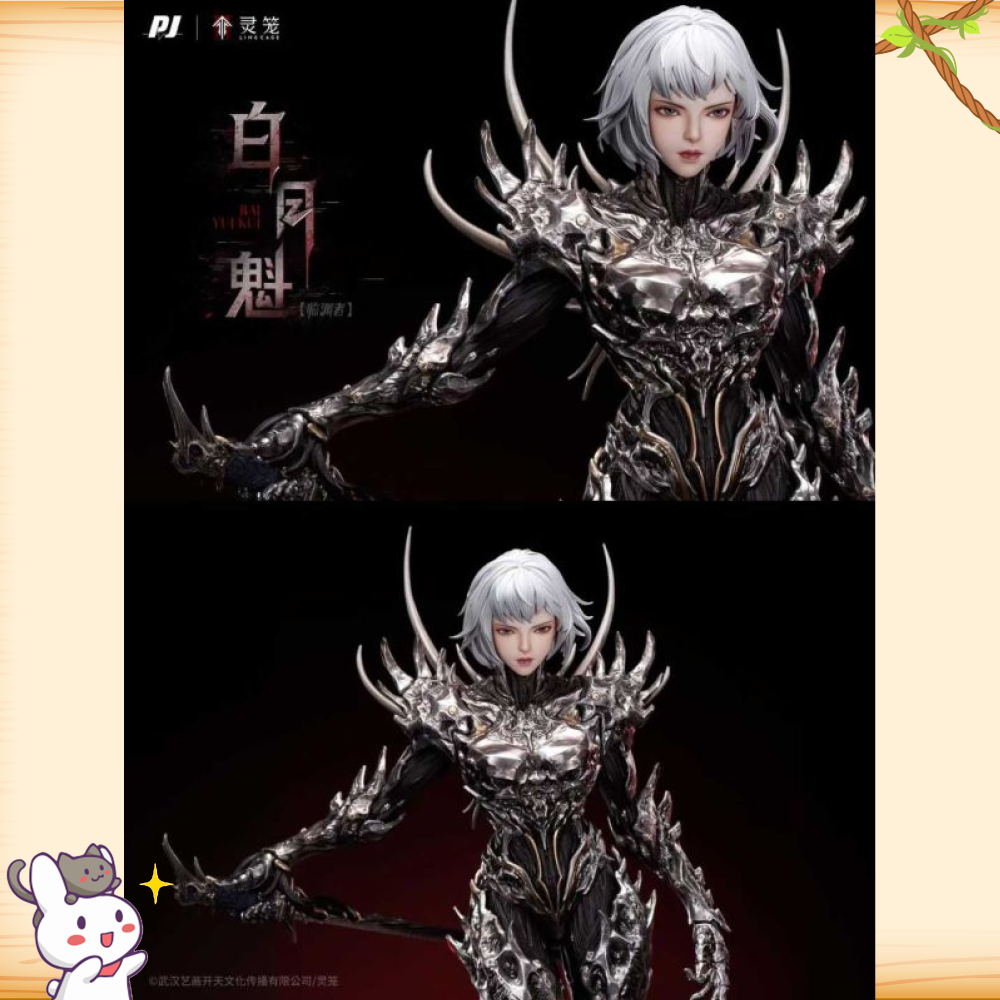 PIJI否極 > 靈籠 > 1/6 臨淵者白月魁輪播圖