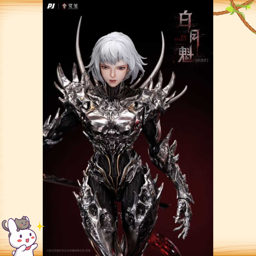 PIJI否極 > 靈籠 > 1/6 臨淵者白月魁輪播圖