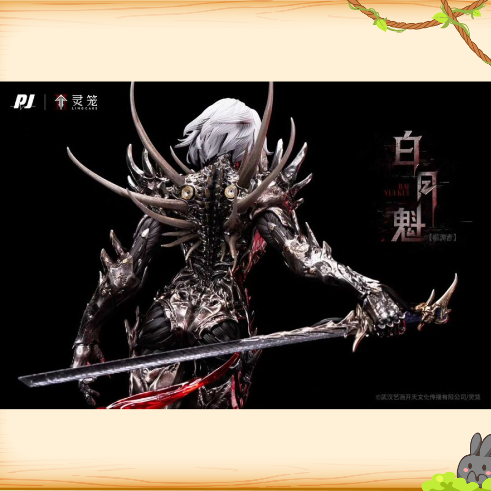 PIJI否極 > 靈籠 > 1/6 臨淵者白月魁輪播圖