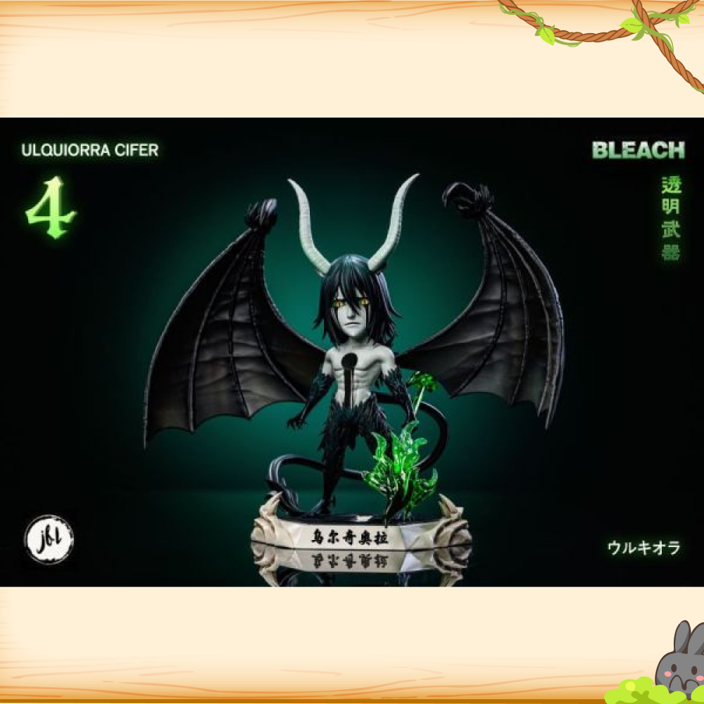 JFL-Studio > BLEACH死神 > 歸刃第一彈 二段歸刃 烏爾奇奧拉·西法 (雙版本)輪播圖